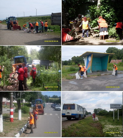 Санитарная уборка города Шумерля продолжается...